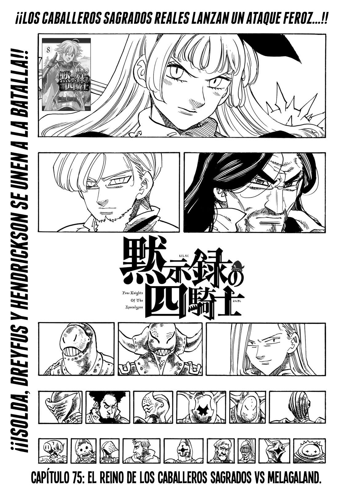 Mokushiroku no Yonkishi Capitulo 75: El reino de los caballeros sagrados vs. Melagaland página 2