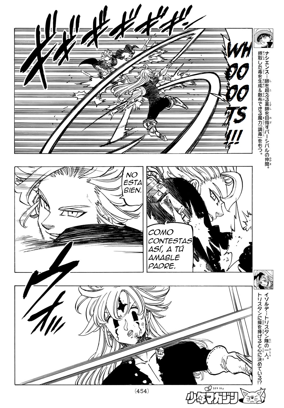 Mokushiroku no Yonkishi Capitulo 78: El orgullo de un rey página 10