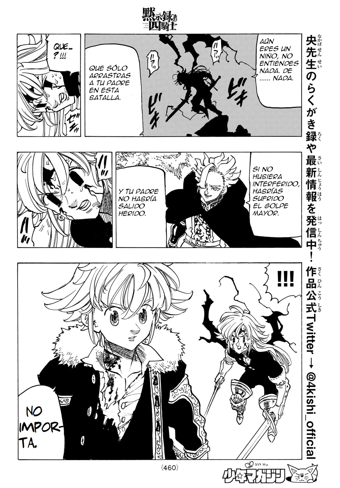 Mokushiroku no Yonkishi Capitulo 78: El orgullo de un rey página 15