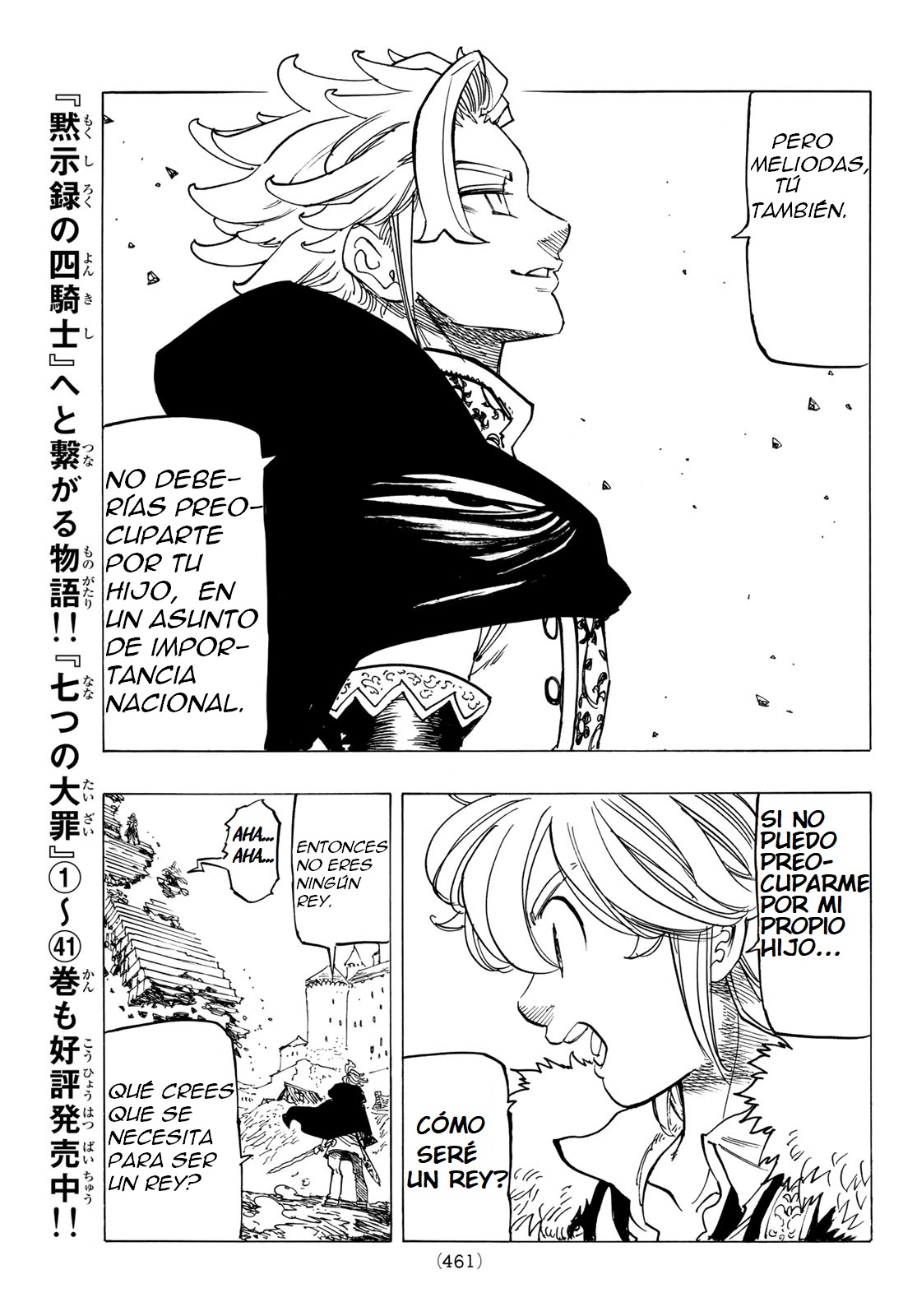Mokushiroku no Yonkishi Capitulo 78: El orgullo de un rey página 16