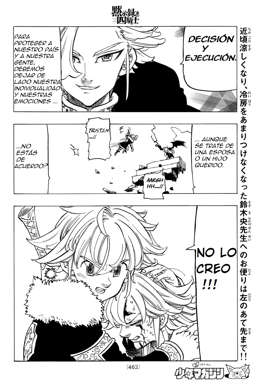 Mokushiroku no Yonkishi Capitulo 78: El orgullo de un rey página 17