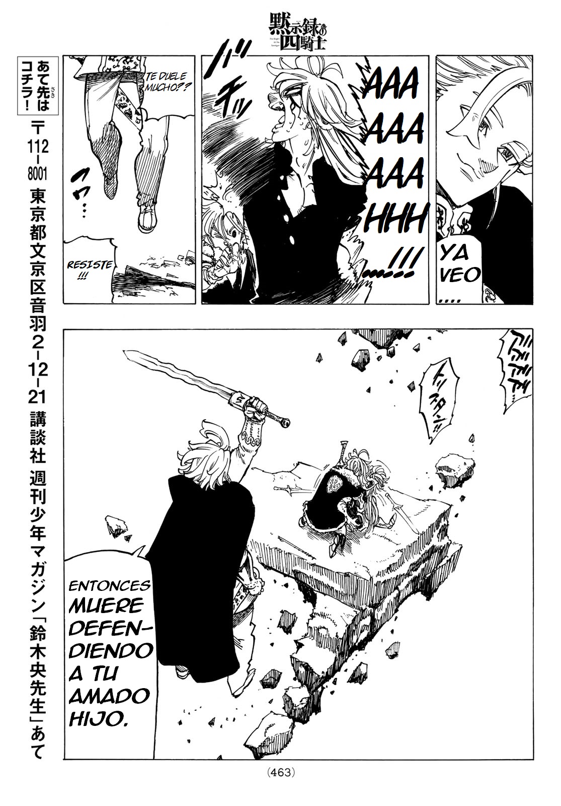 Mokushiroku no Yonkishi Capitulo 78: El orgullo de un rey página 18