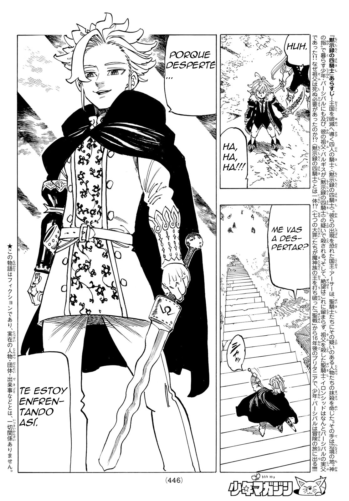 Mokushiroku no Yonkishi Capitulo 78: El orgullo de un rey página 2