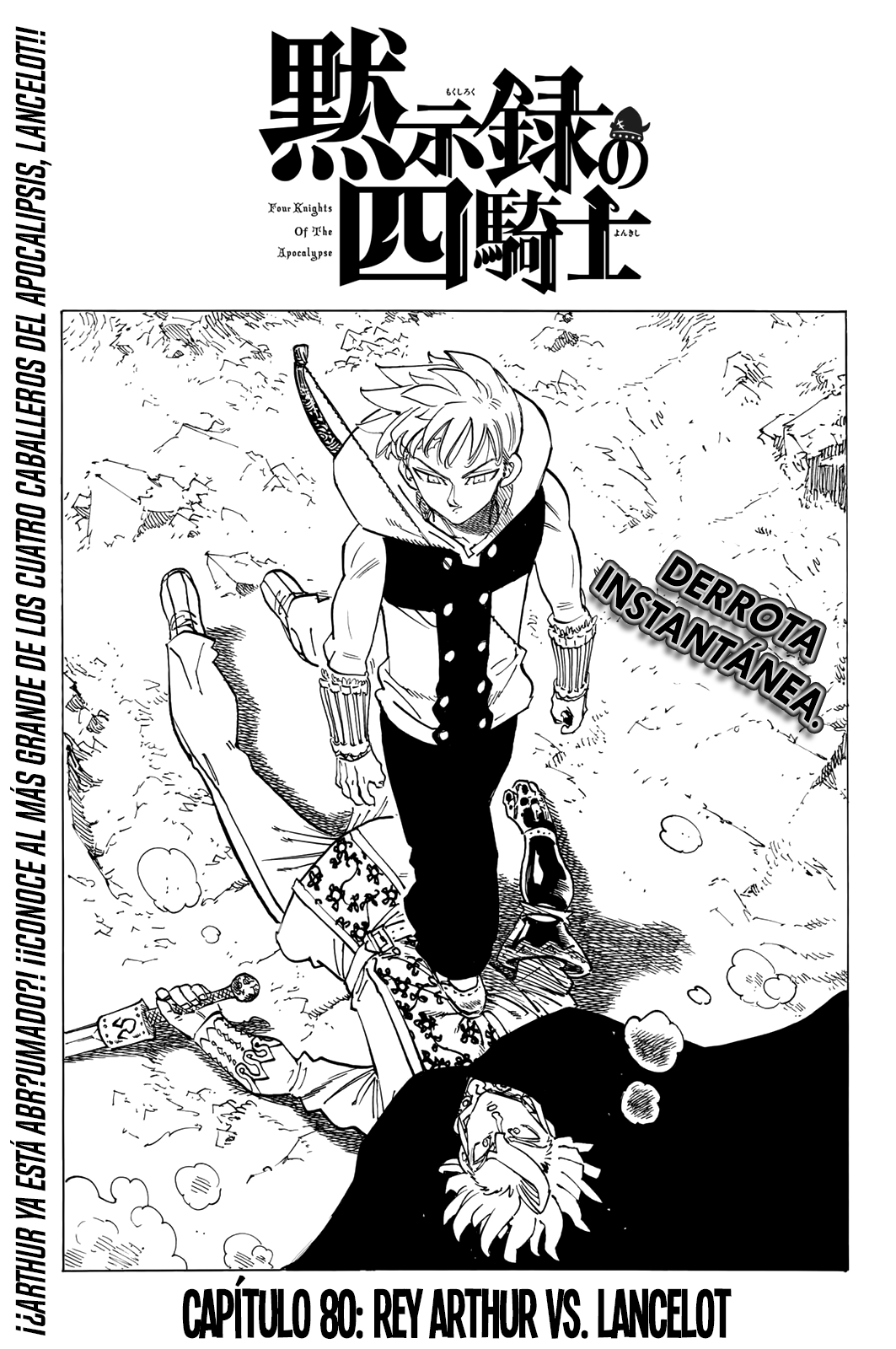 Mokushiroku no Yonkishi Capitulo 80: Rey Arthur vs. Lancelot página 2
