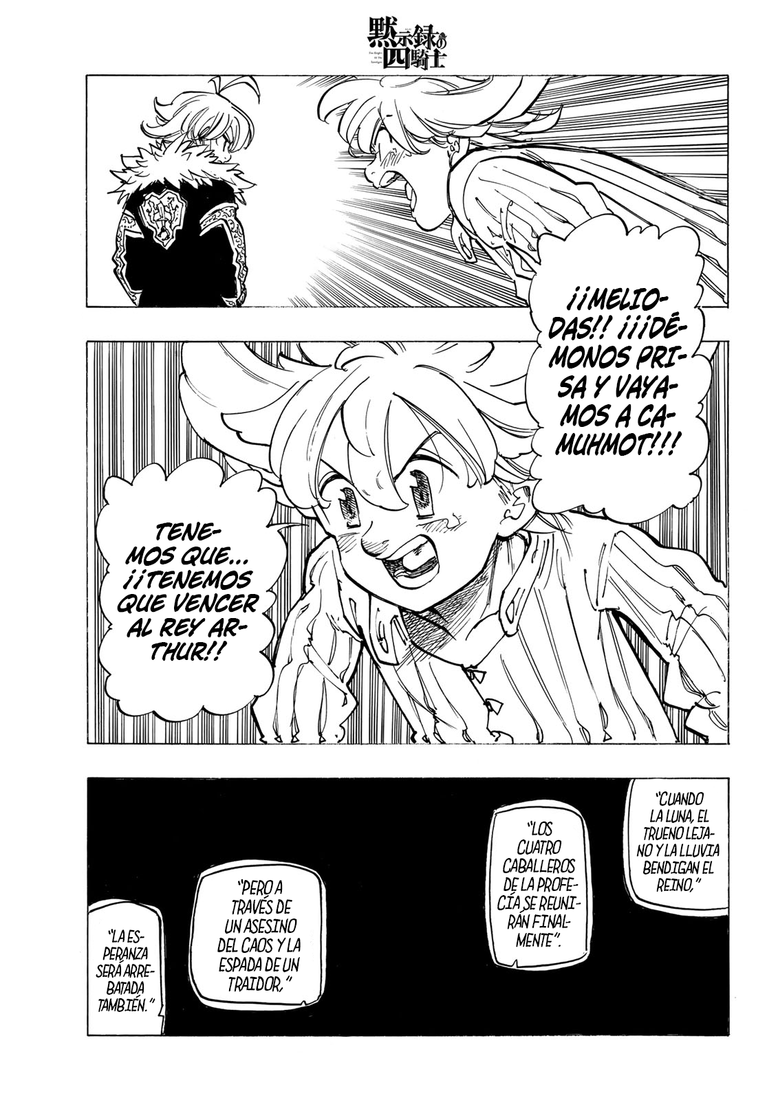 Mokushiroku no Yonkishi Capitulo 85: Penumbra. página 10