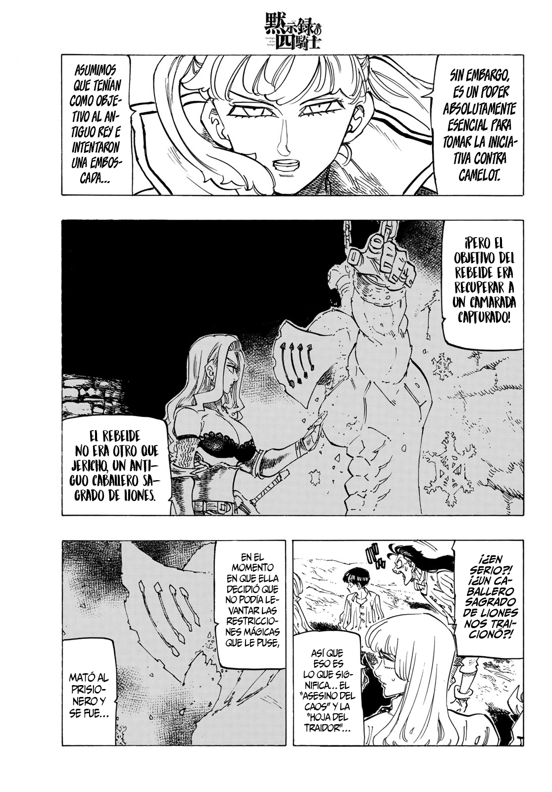 Mokushiroku no Yonkishi Capitulo 85: Penumbra. página 12