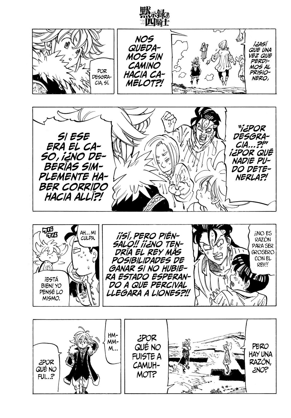 Mokushiroku no Yonkishi Capitulo 85: Penumbra. página 14
