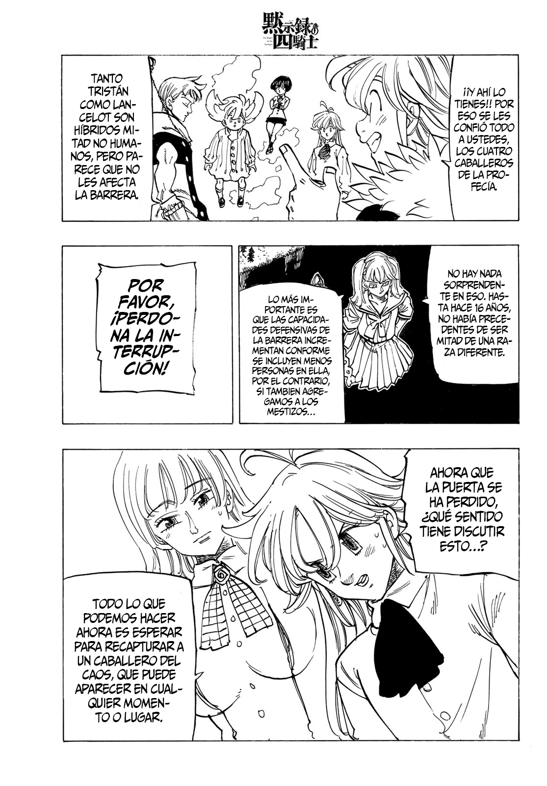 Mokushiroku no Yonkishi Capitulo 85: Penumbra. página 16