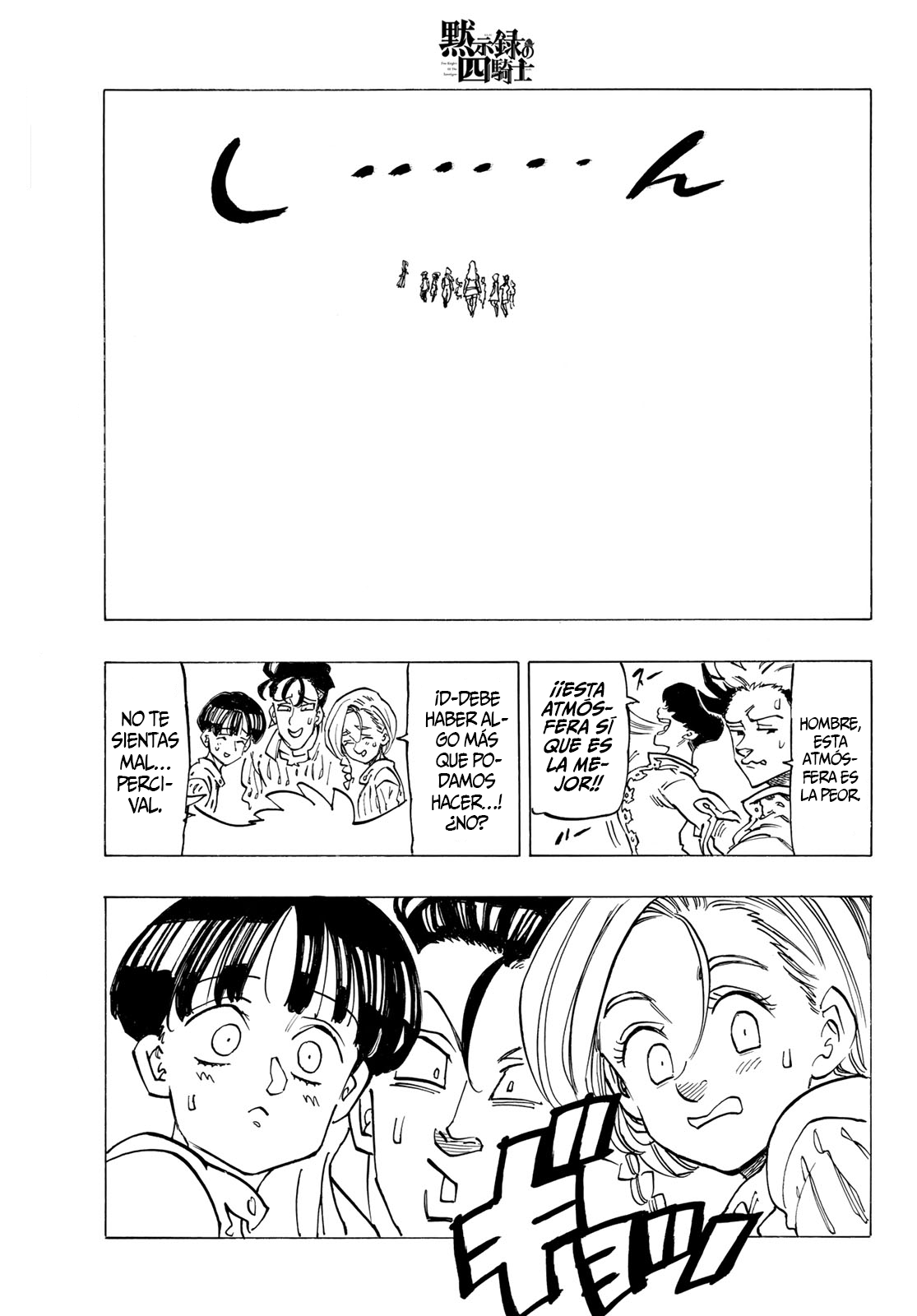 Mokushiroku no Yonkishi Capitulo 85: Penumbra. página 18