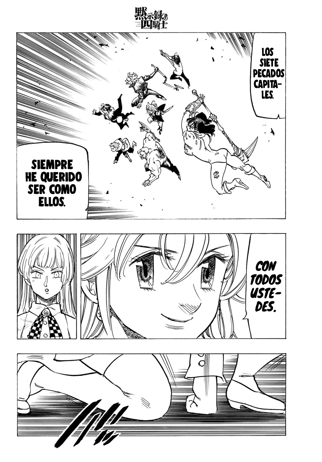 Mokushiroku no Yonkishi Capitulo 86: Brotes. página 15