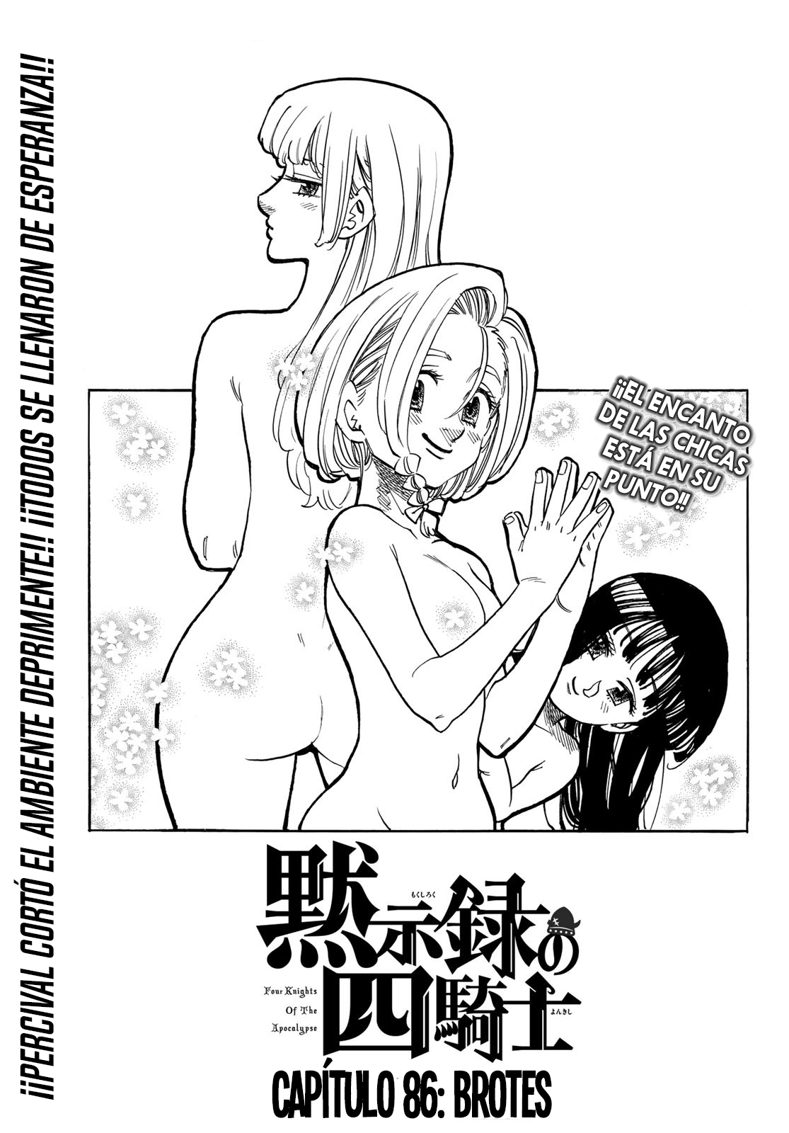 Mokushiroku no Yonkishi Capitulo 86: Brotes. página 2