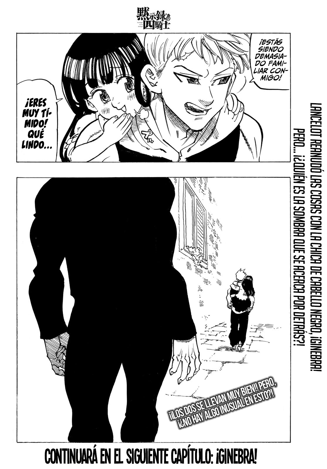 Mokushiroku no Yonkishi Capitulo 86: Brotes. página 21