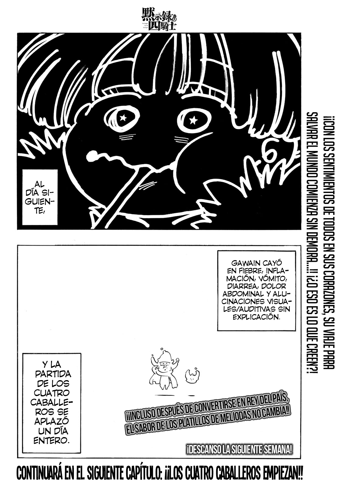 Mokushiroku no Yonkishi Capitulo 88: Partida. página 21