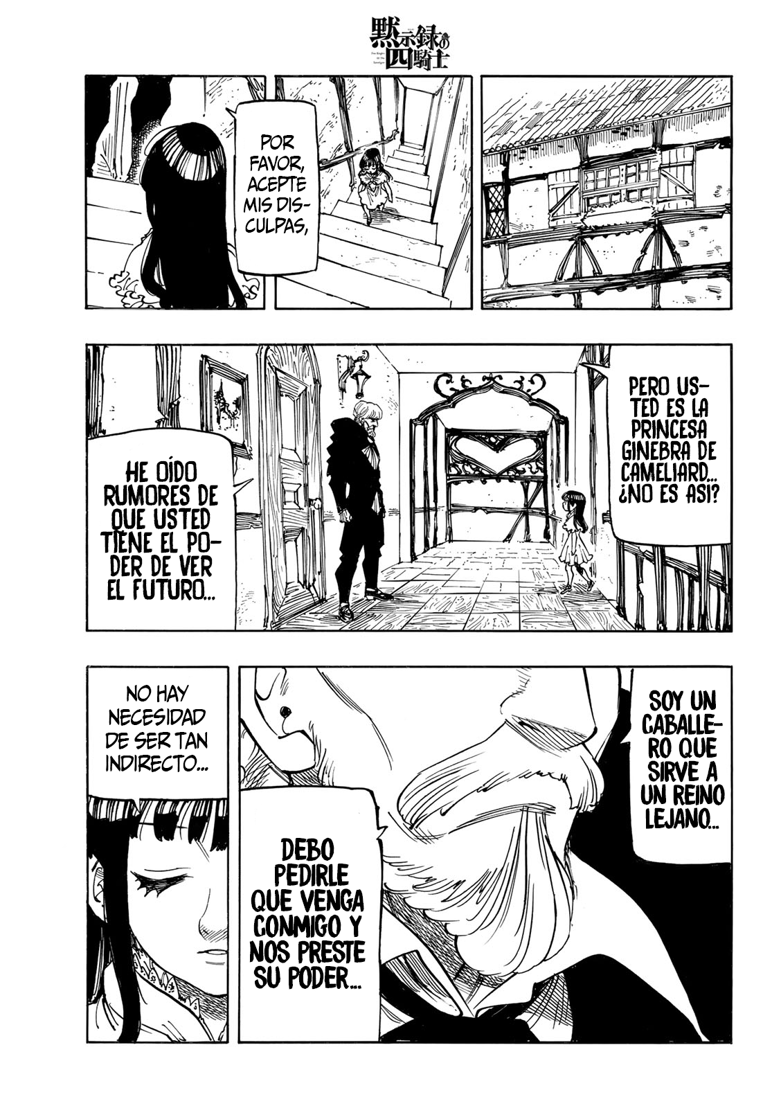 Mokushiroku no Yonkishi Capitulo 88: Partida. página 4