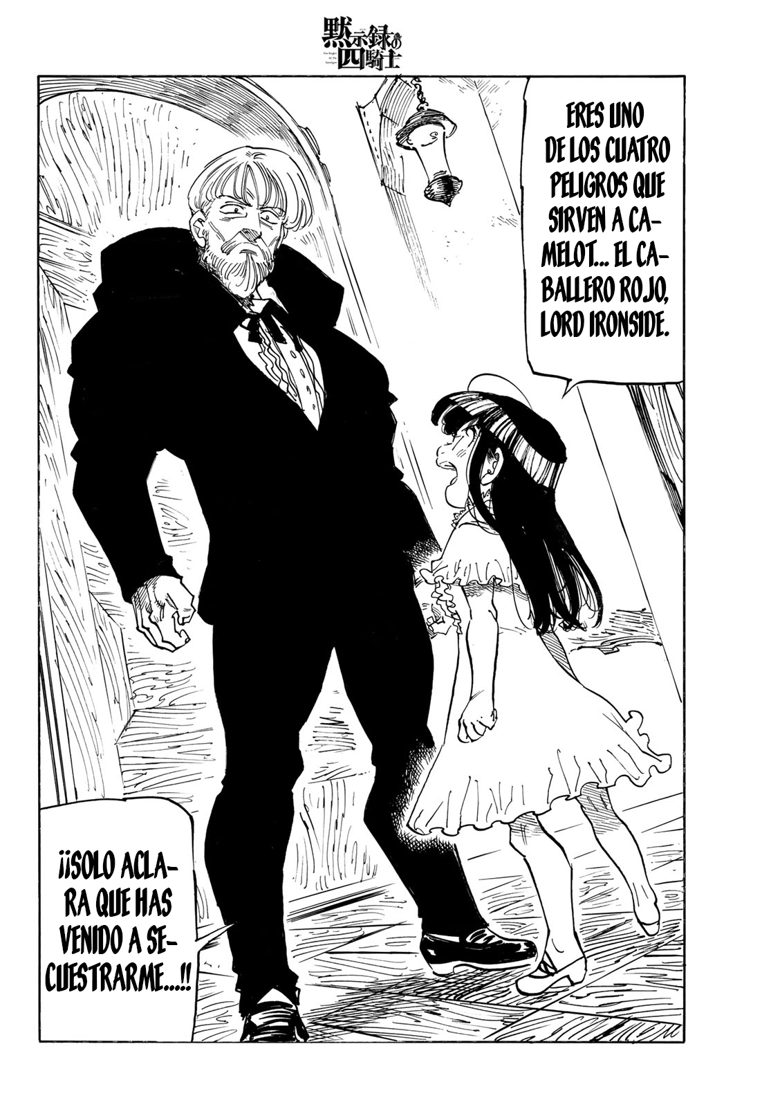 Mokushiroku no Yonkishi Capitulo 88: Partida. página 5