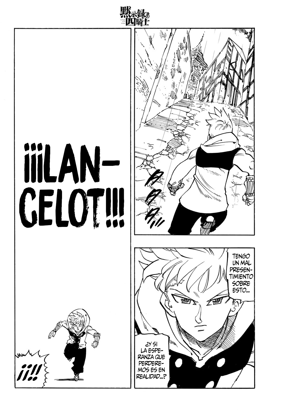 Mokushiroku no Yonkishi Capitulo 88: Partida. página 7