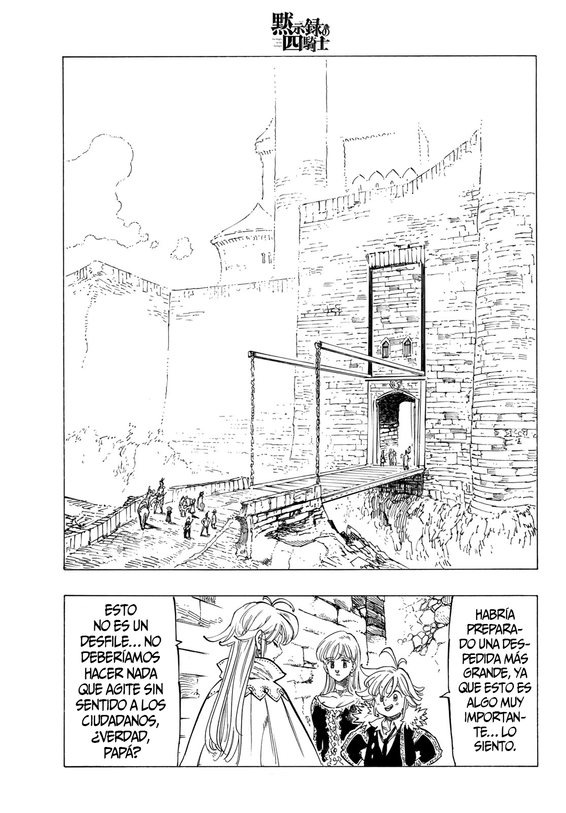 Mokushiroku no Yonkishi Capitulo 89: ¡¡¡Los cuatro caballeros parten!!! página 16