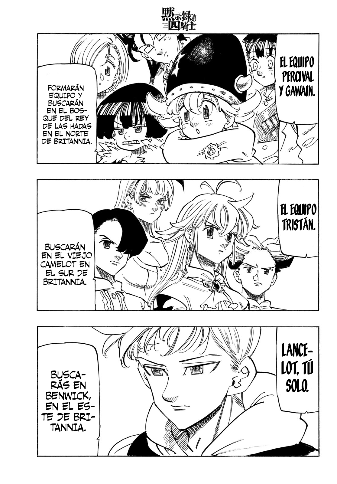 Mokushiroku no Yonkishi Capitulo 89: ¡¡¡Los cuatro caballeros parten!!! página 5