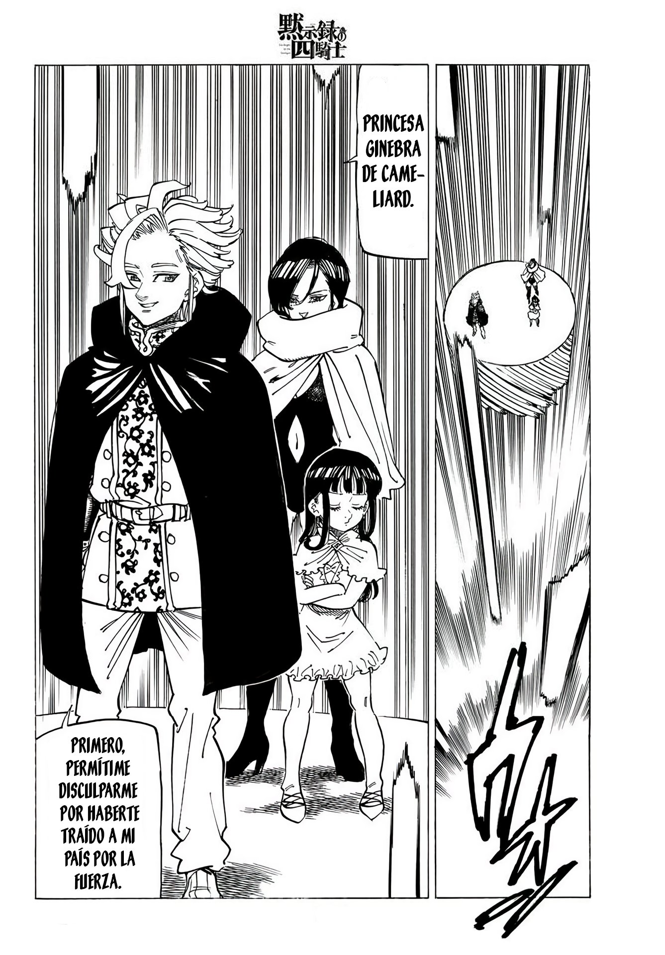 Mokushiroku no Yonkishi Capitulo 91: Confrontación. página 10