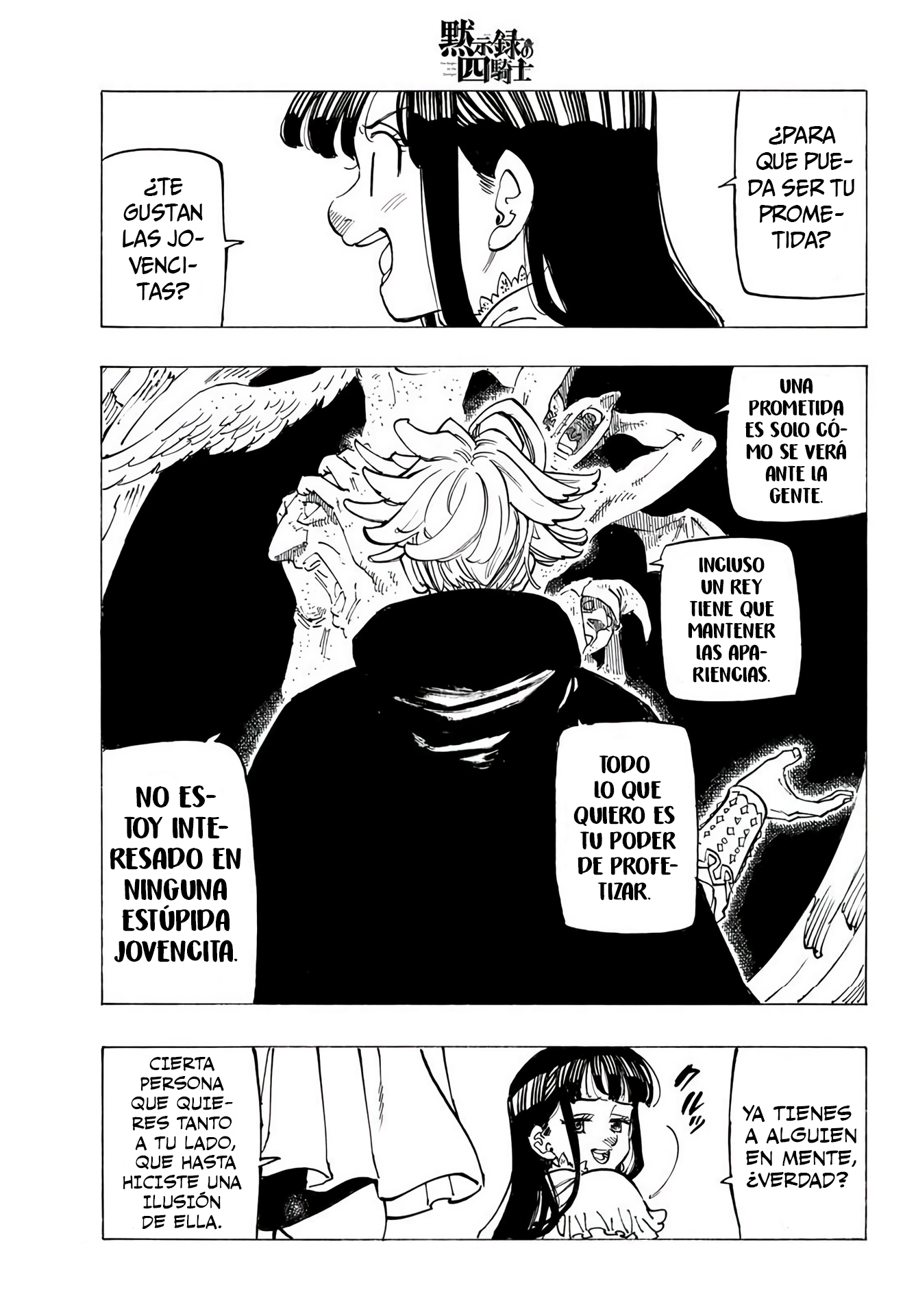 Mokushiroku no Yonkishi Capitulo 91: Confrontación. página 13