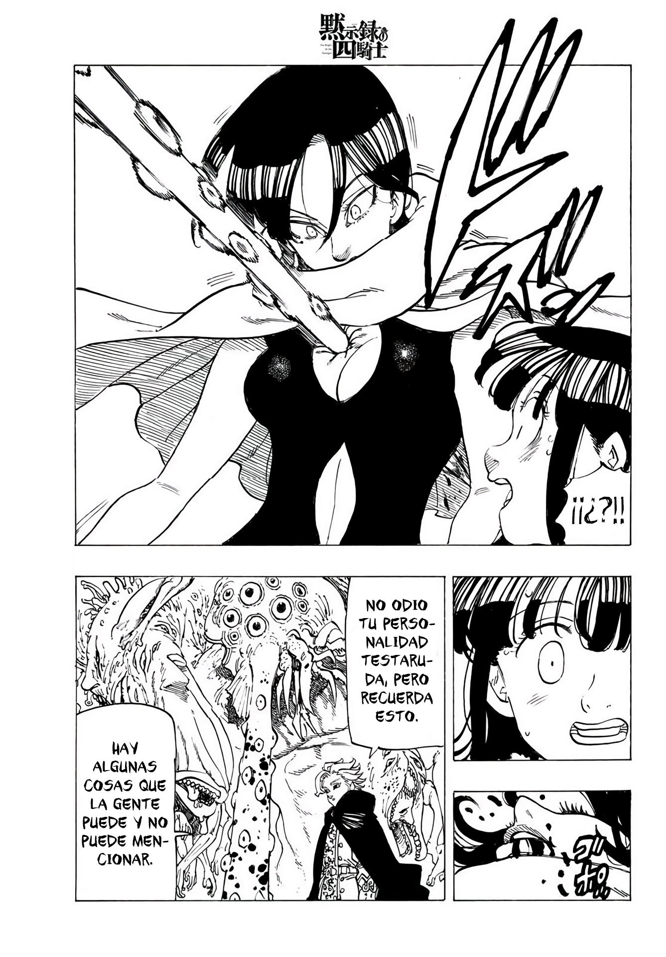 Mokushiroku no Yonkishi Capitulo 91: Confrontación. página 15