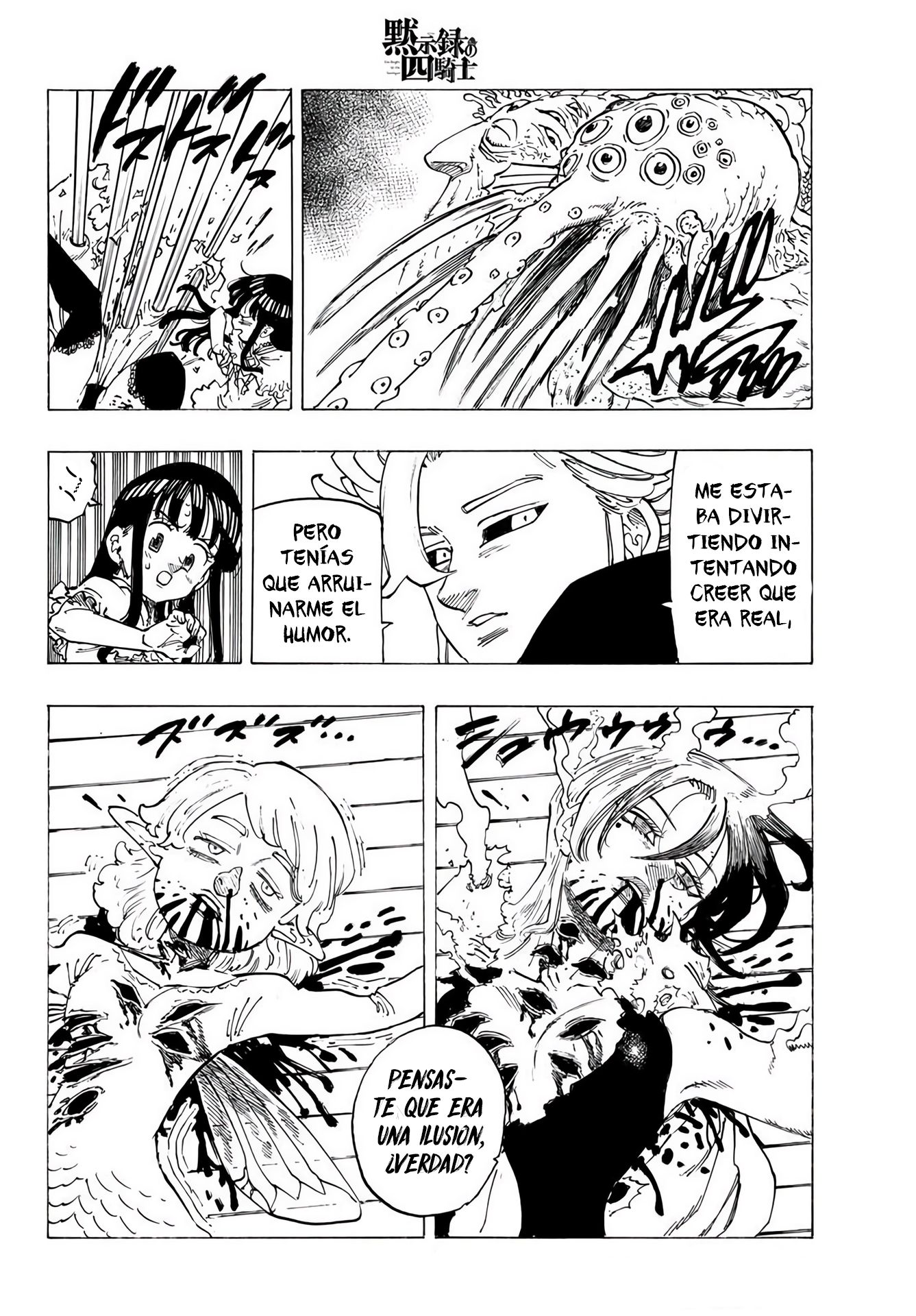 Mokushiroku no Yonkishi Capitulo 91: Confrontación. página 16