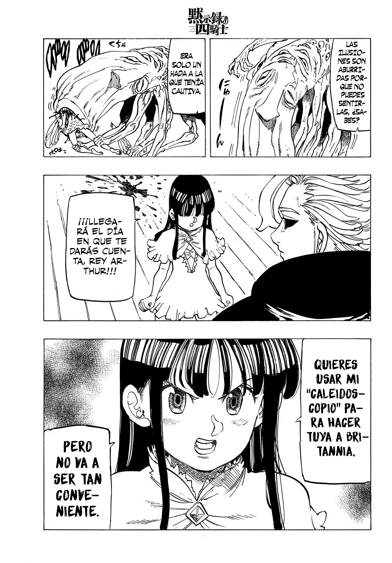 Mokushiroku no Yonkishi Capitulo 91: Confrontación. página 17