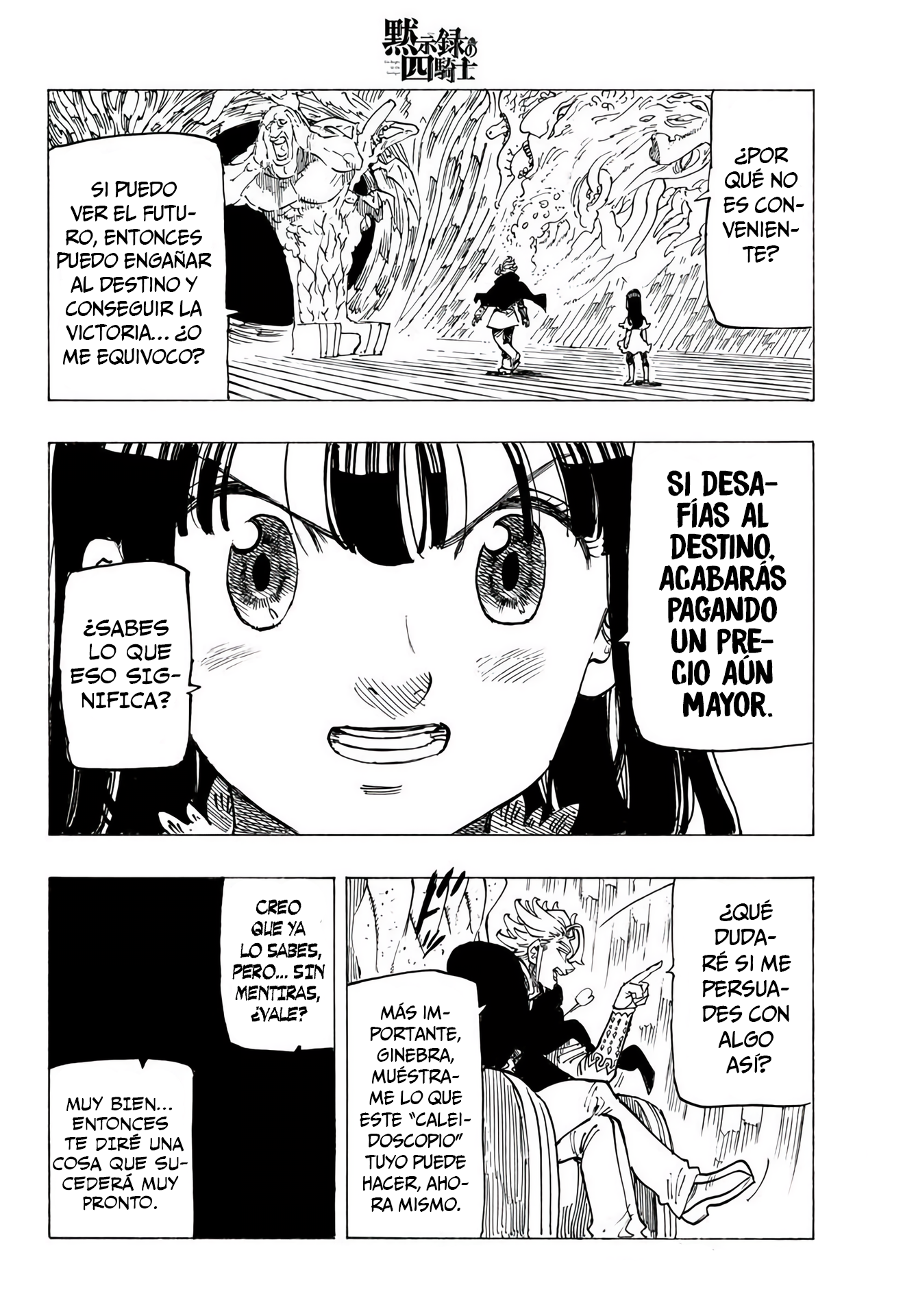 Mokushiroku no Yonkishi Capitulo 91: Confrontación. página 18