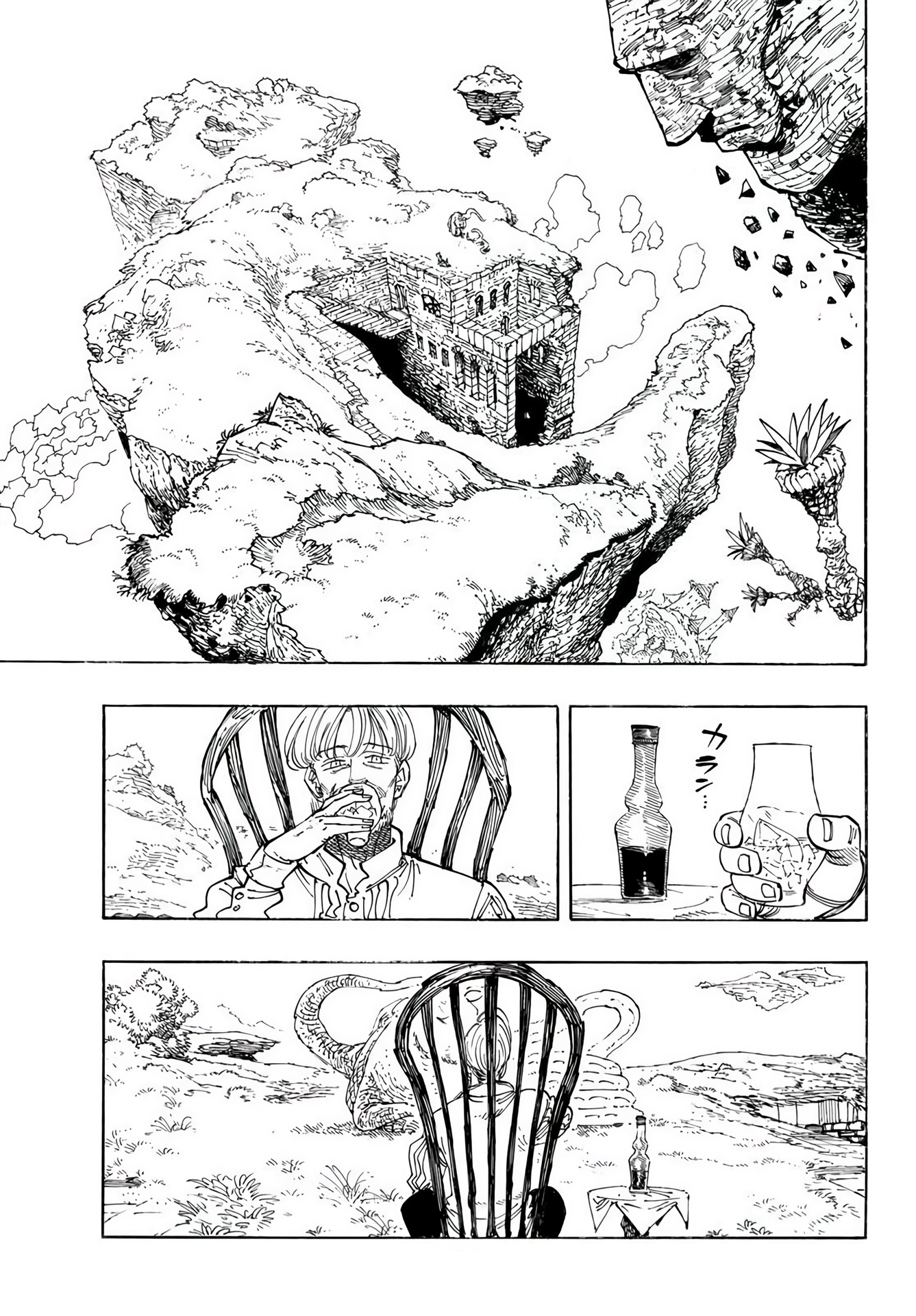Mokushiroku no Yonkishi Capitulo 91: Confrontación. página 3
