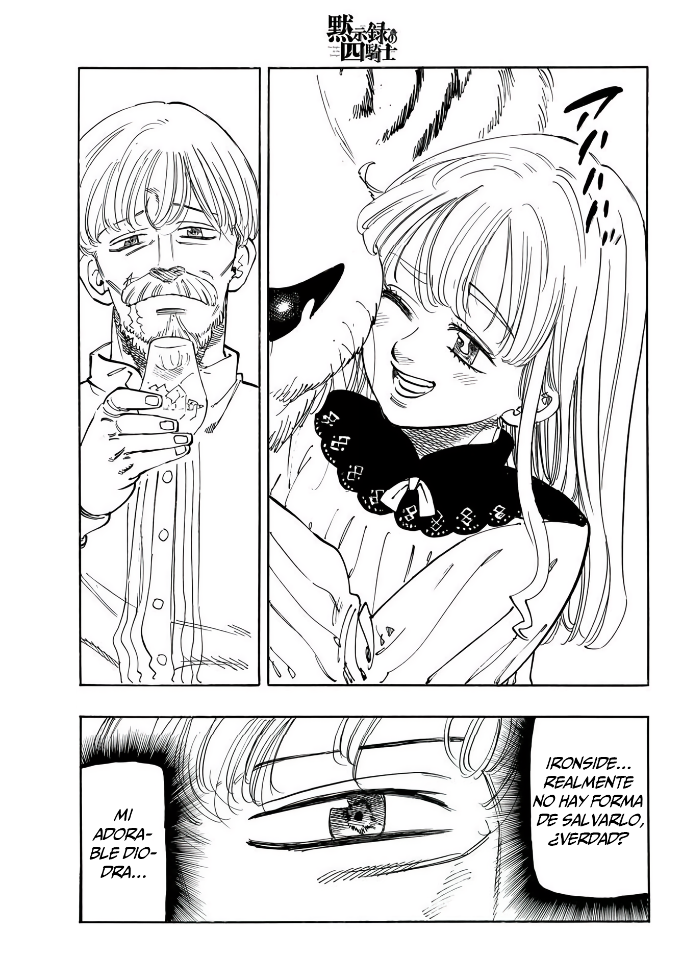 Mokushiroku no Yonkishi Capitulo 91: Confrontación. página 5