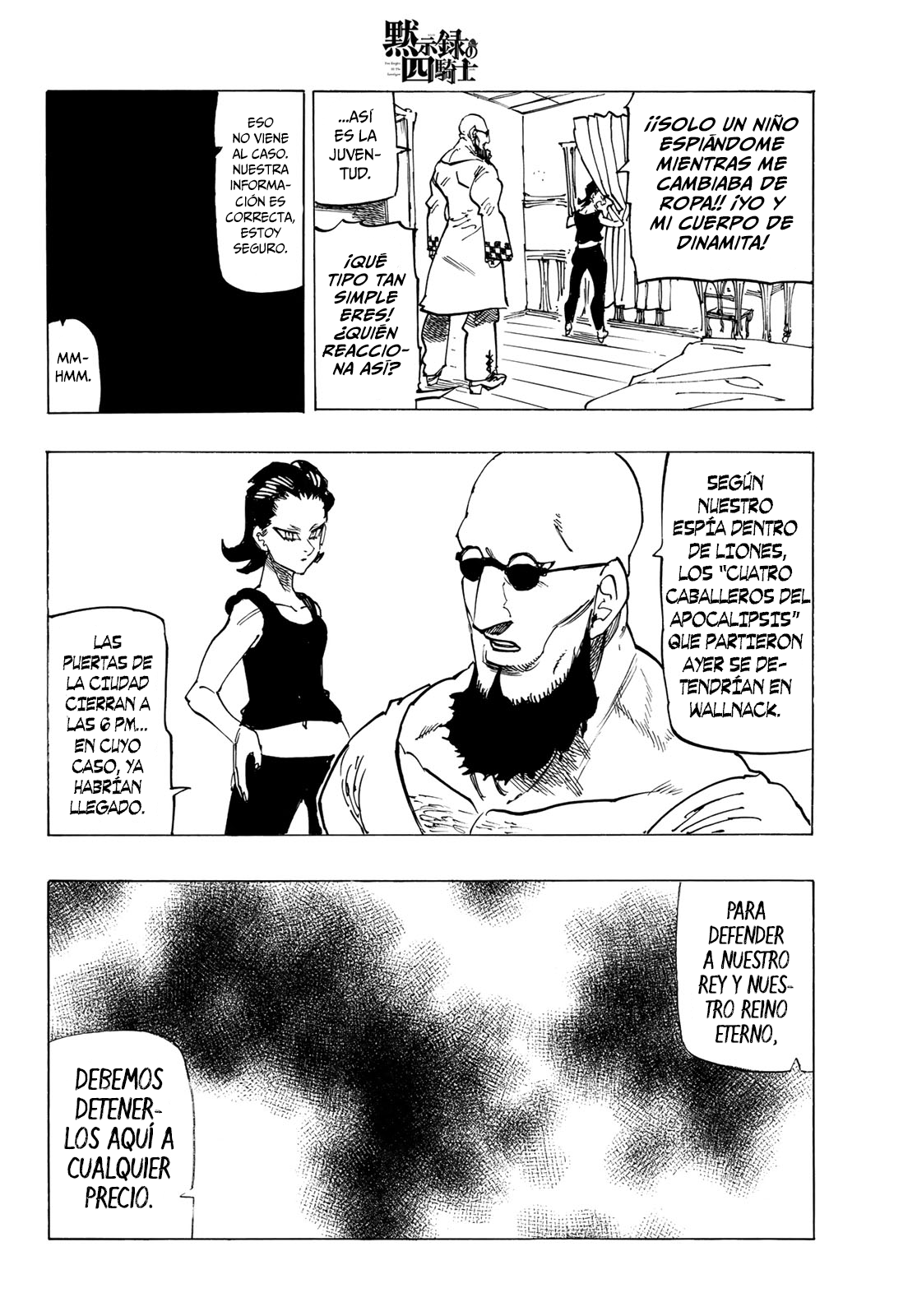Mokushiroku no Yonkishi Capitulo 92: Un recorrido por Wallnack de infarto. página 17