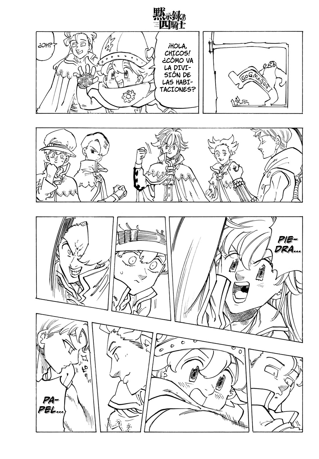 Mokushiroku no Yonkishi Capitulo 92: Un recorrido por Wallnack de infarto. página 18