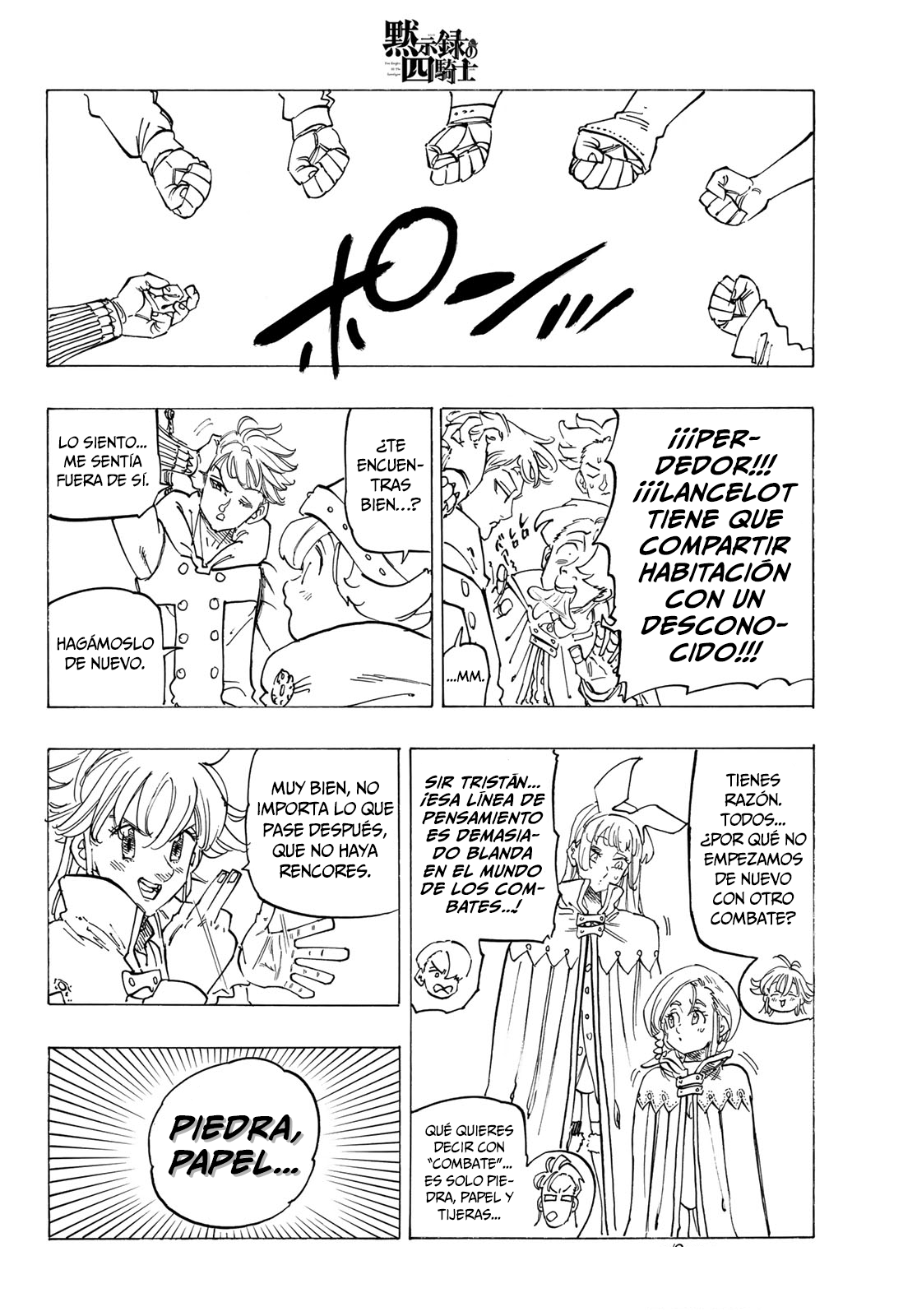 Mokushiroku no Yonkishi Capitulo 92: Un recorrido por Wallnack de infarto. página 19
