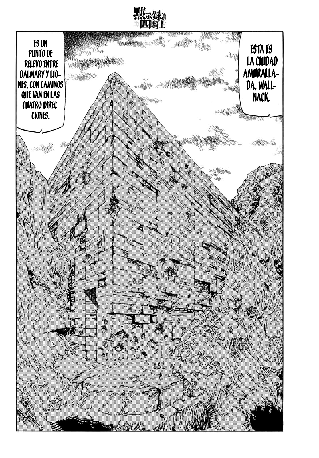 Mokushiroku no Yonkishi Capitulo 92: Un recorrido por Wallnack de infarto. página 3