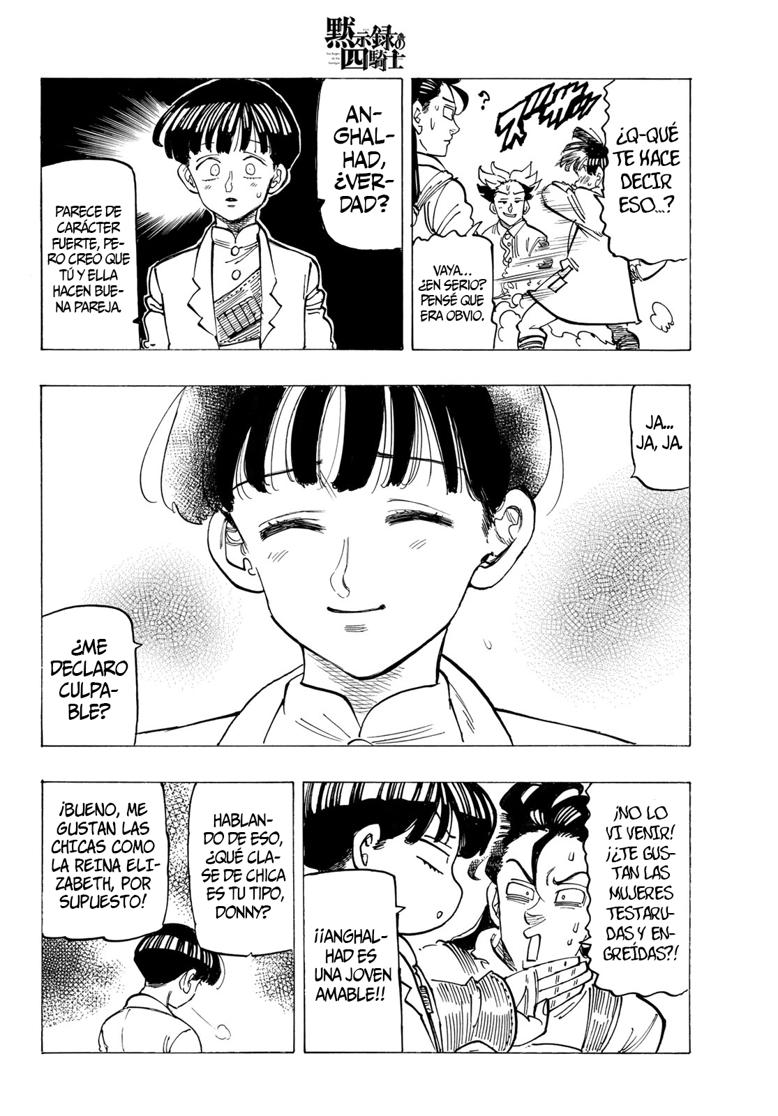 Mokushiroku no Yonkishi Capitulo 93: ¡¡Coqueteo de la juventud!! página 12
