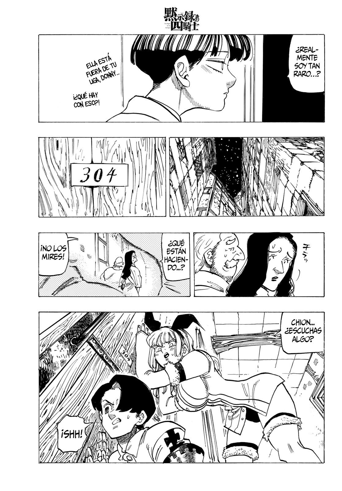 Mokushiroku no Yonkishi Capitulo 93: ¡¡Coqueteo de la juventud!! página 13