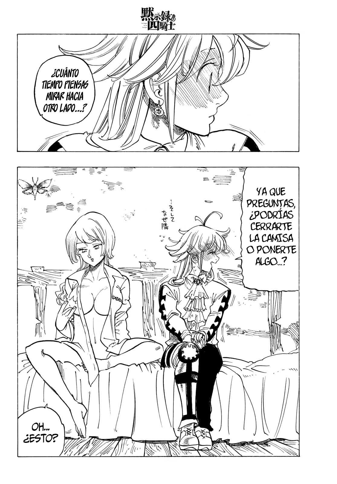 Mokushiroku no Yonkishi Capitulo 93: ¡¡Coqueteo de la juventud!! página 14