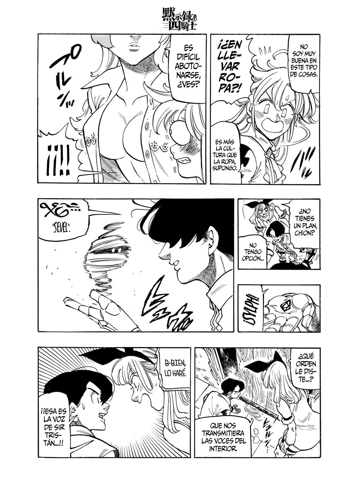 Mokushiroku no Yonkishi Capitulo 93: ¡¡Coqueteo de la juventud!! página 15
