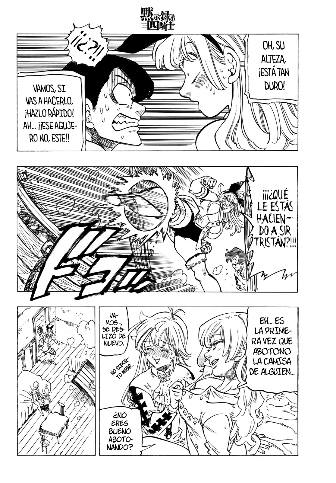 Mokushiroku no Yonkishi Capitulo 93: ¡¡Coqueteo de la juventud!! página 16