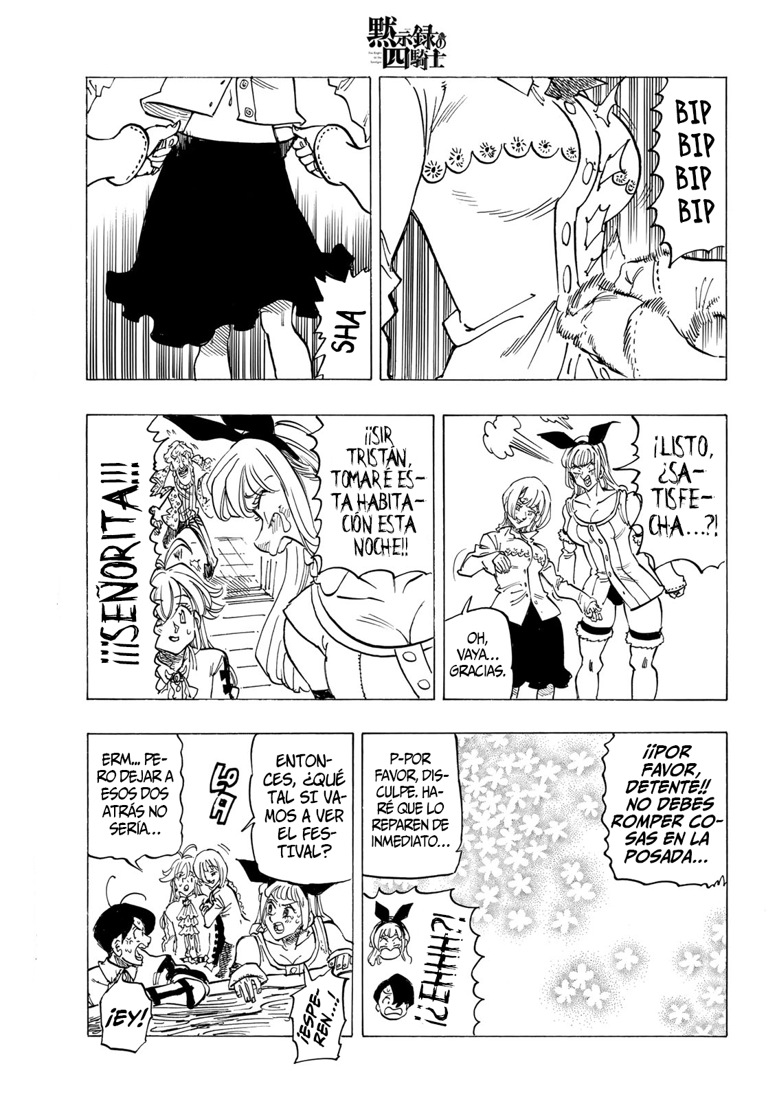 Mokushiroku no Yonkishi Capitulo 93: ¡¡Coqueteo de la juventud!! página 17