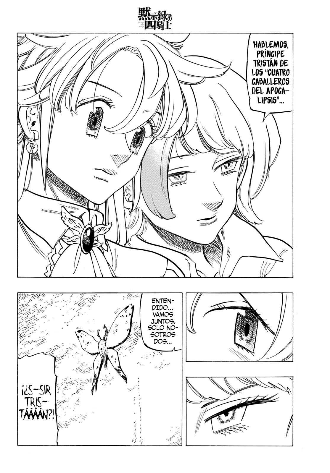 Mokushiroku no Yonkishi Capitulo 93: ¡¡Coqueteo de la juventud!! página 18