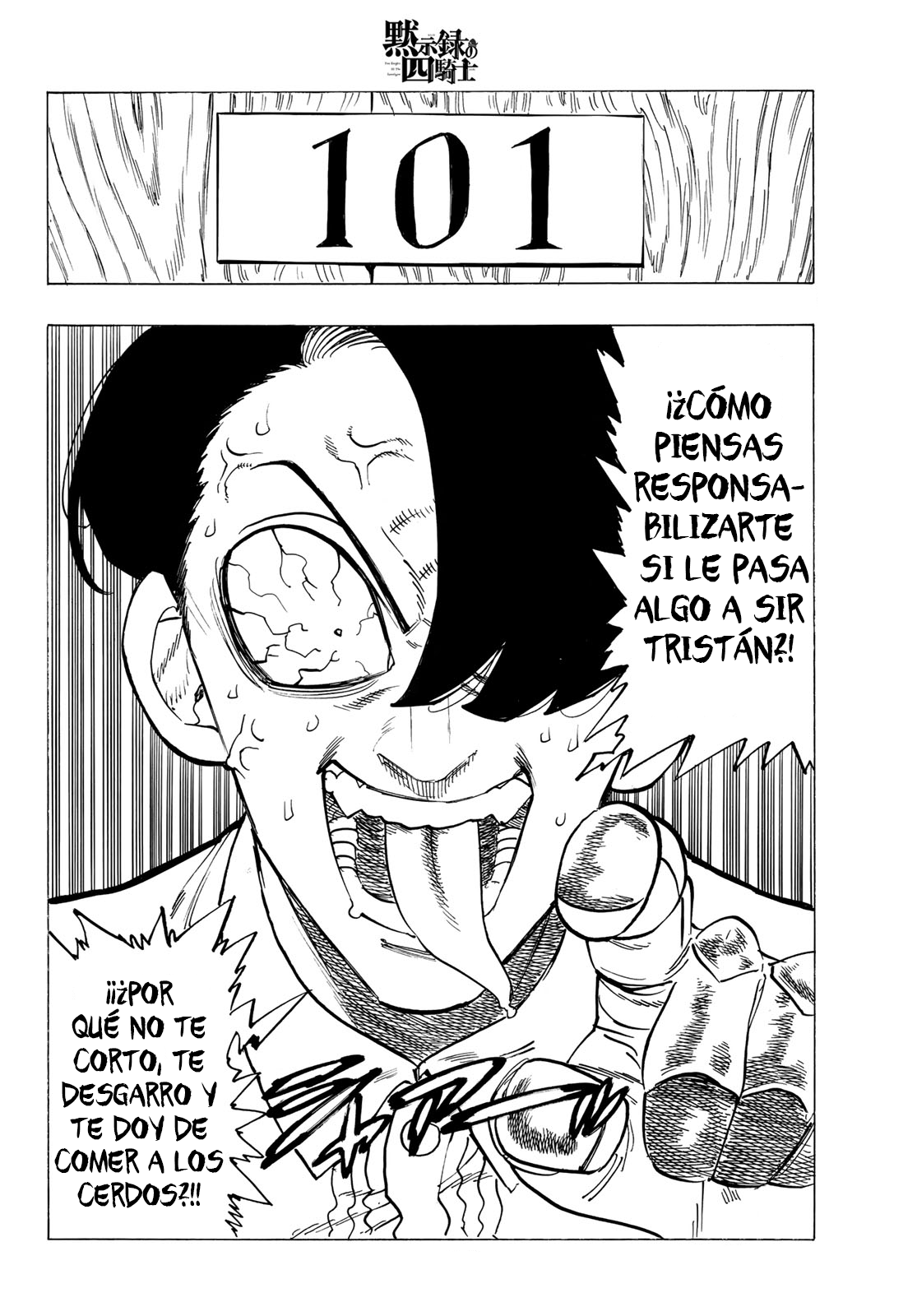 Mokushiroku no Yonkishi Capitulo 93: ¡¡Coqueteo de la juventud!! página 2