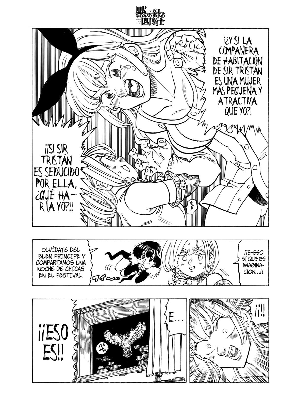 Mokushiroku no Yonkishi Capitulo 93: ¡¡Coqueteo de la juventud!! página 7