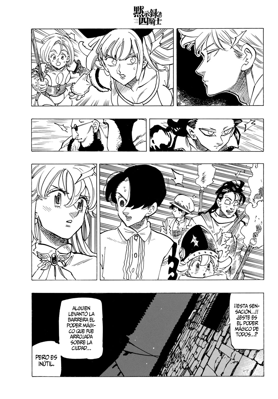 Mokushiroku no Yonkishi Capitulo 94: Incidente en la noche de oración. página 14