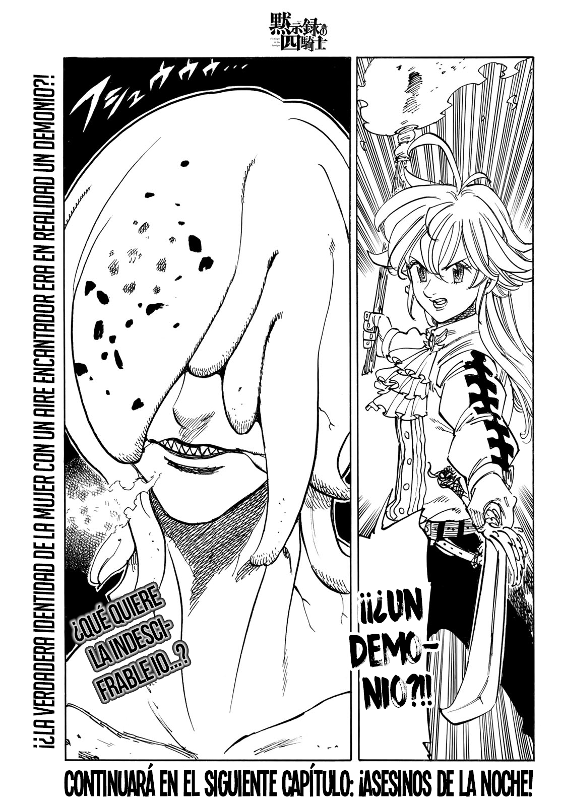 Mokushiroku no Yonkishi Capitulo 94: Incidente en la noche de oración. página 18