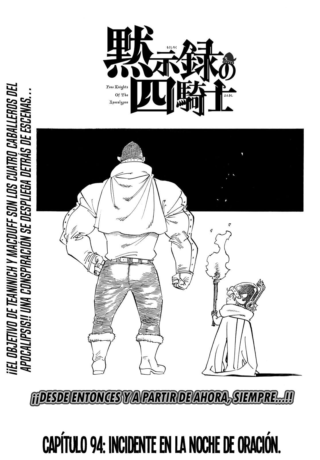 Mokushiroku no Yonkishi Capitulo 94: Incidente en la noche de oración. página 2