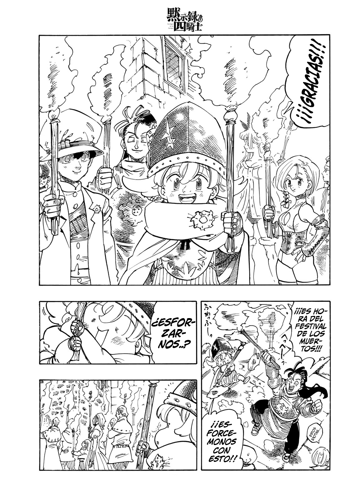 Mokushiroku no Yonkishi Capitulo 94: Incidente en la noche de oración. página 4