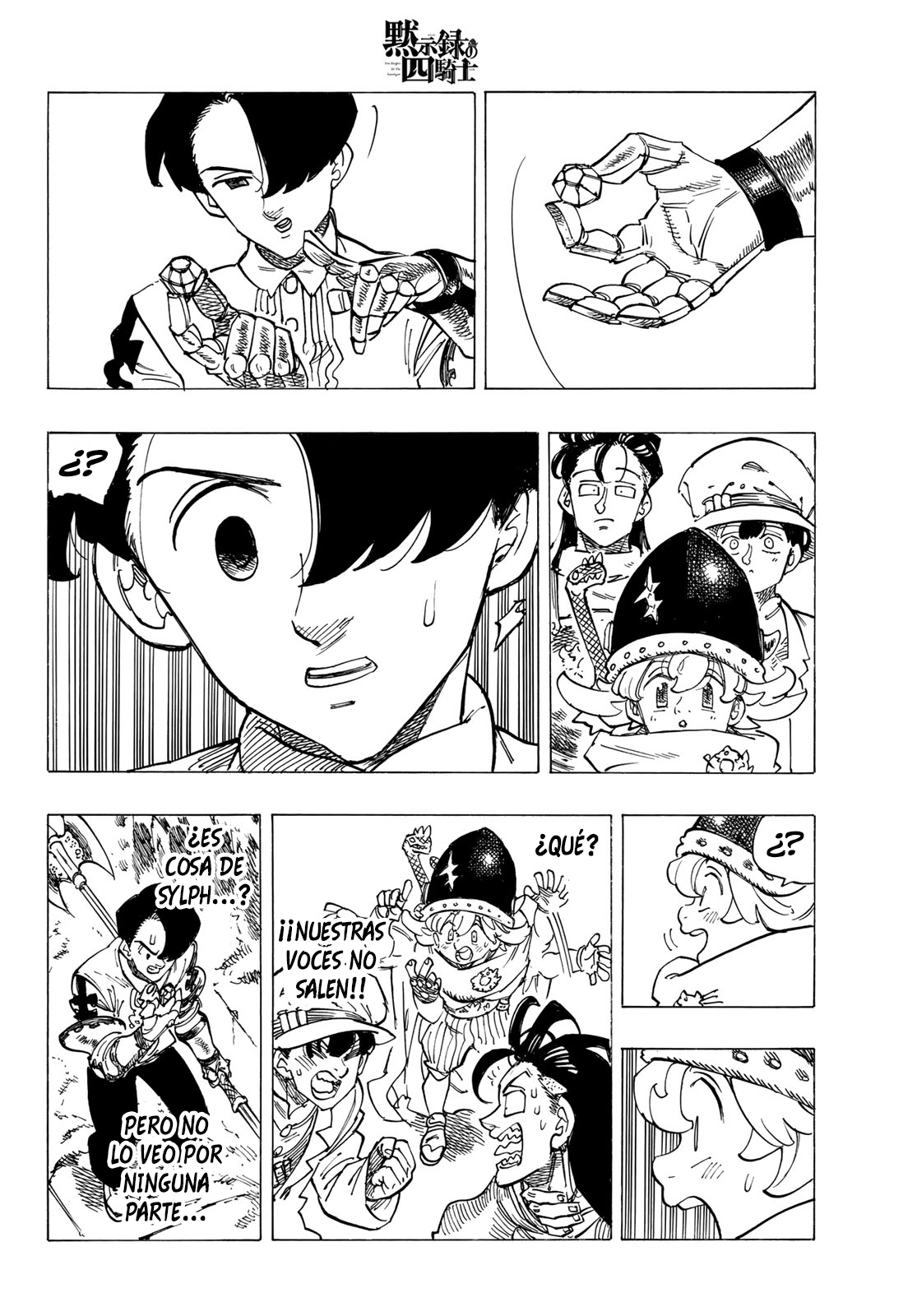 Mokushiroku no Yonkishi Capitulo 95: Asesinos en la noche. página 12