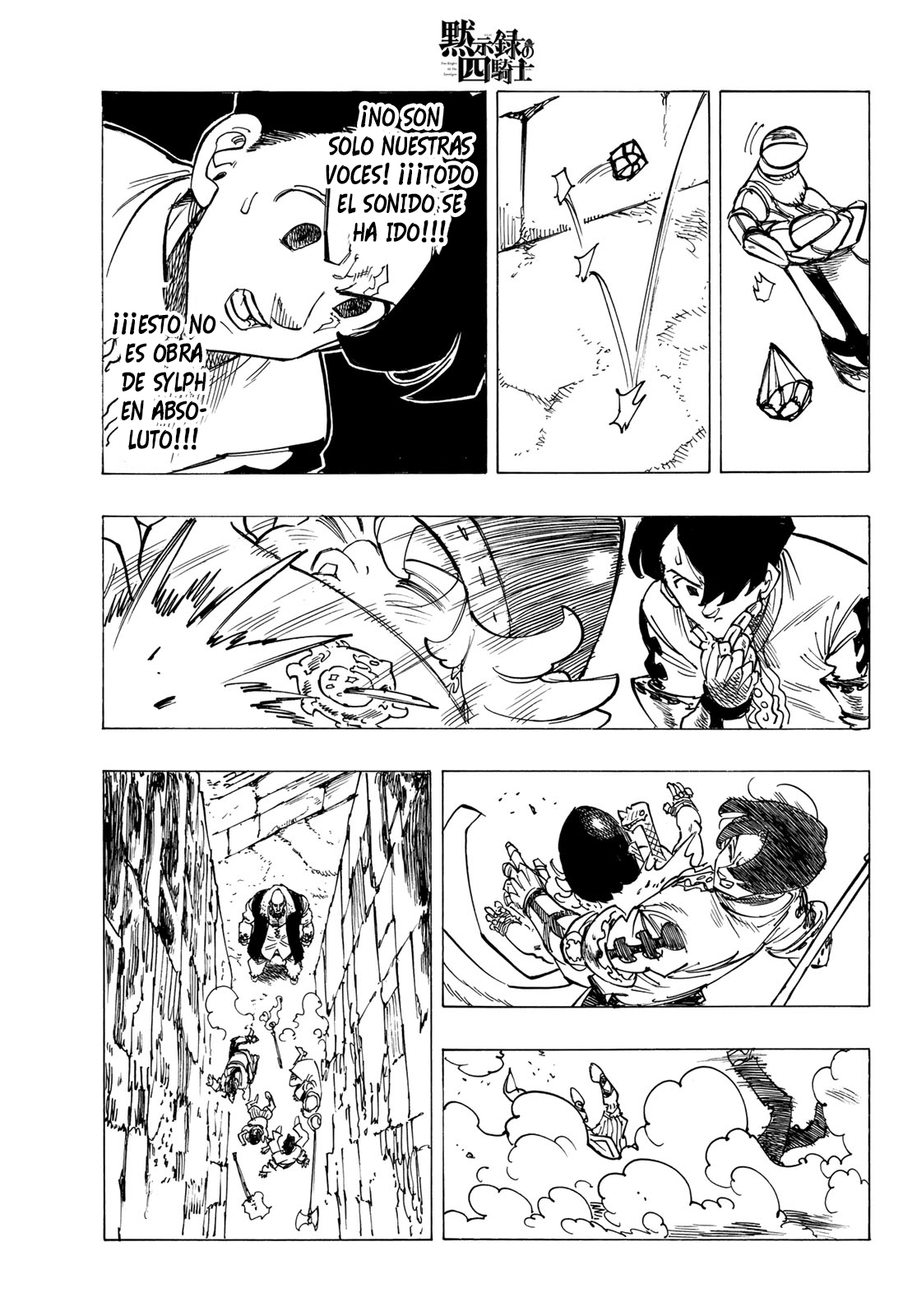 Mokushiroku no Yonkishi Capitulo 95: Asesinos en la noche. página 13