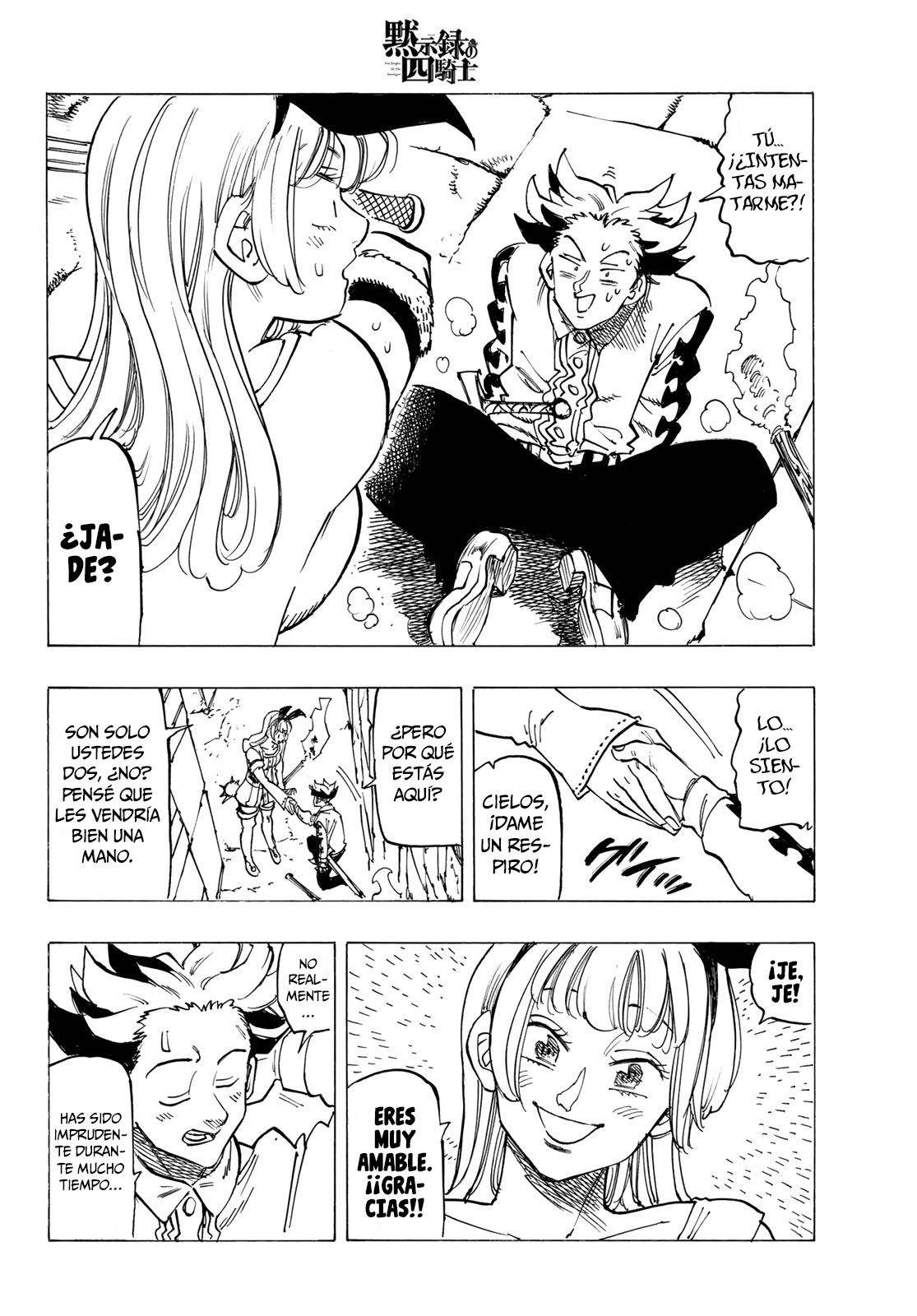 Mokushiroku no Yonkishi Capitulo 95: Asesinos en la noche. página 16